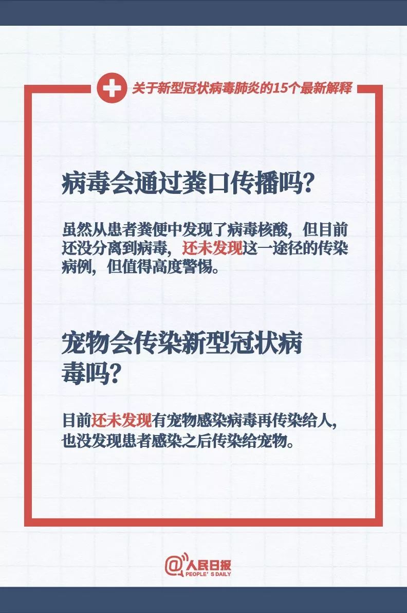 新闻 第1247页