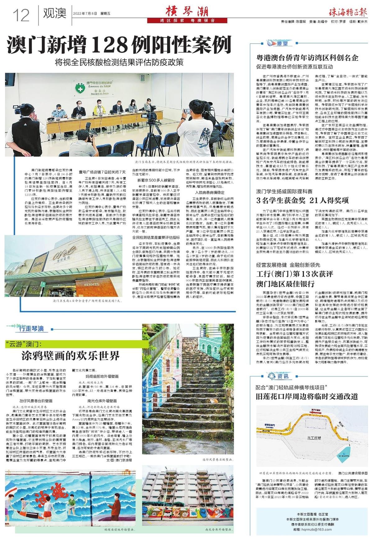澳门最准内部资料期期-实证释义、解释与落实