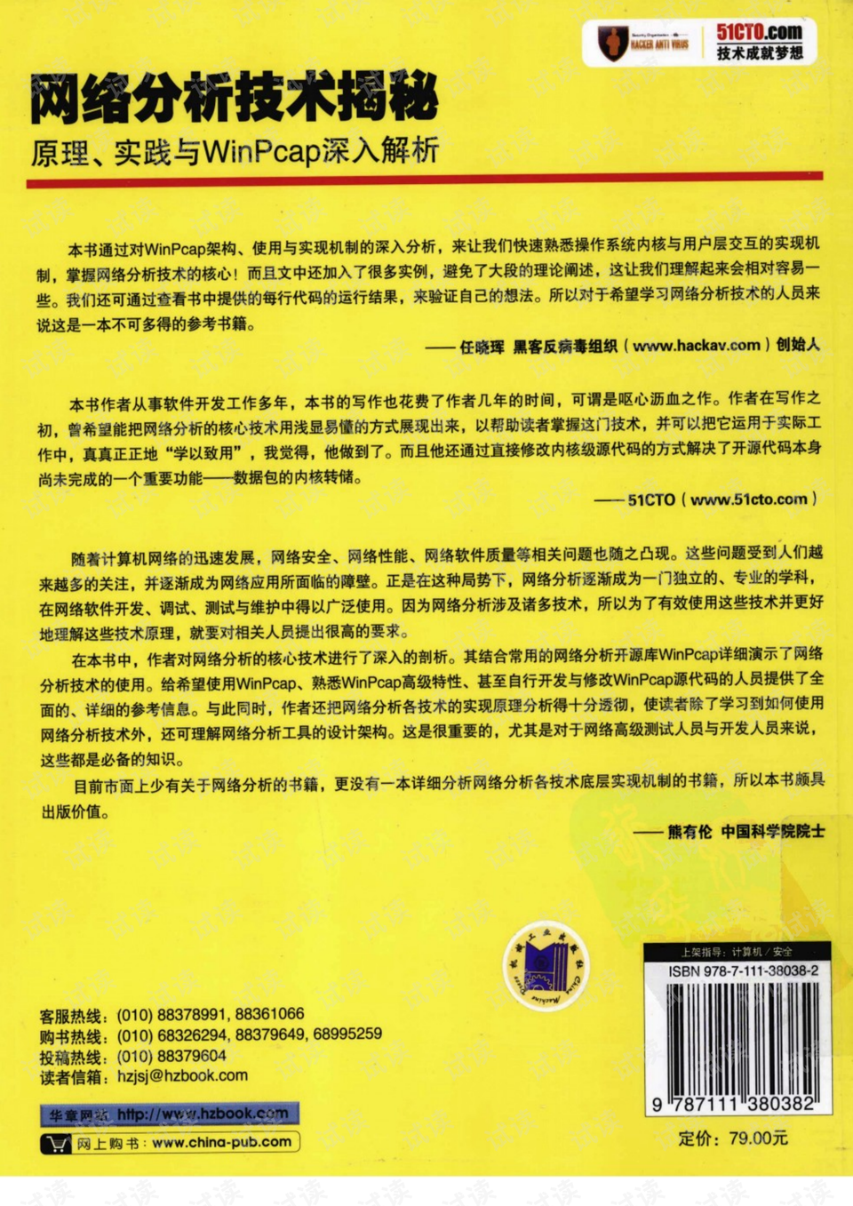 7777788888精准管家婆 全面释义解释落实