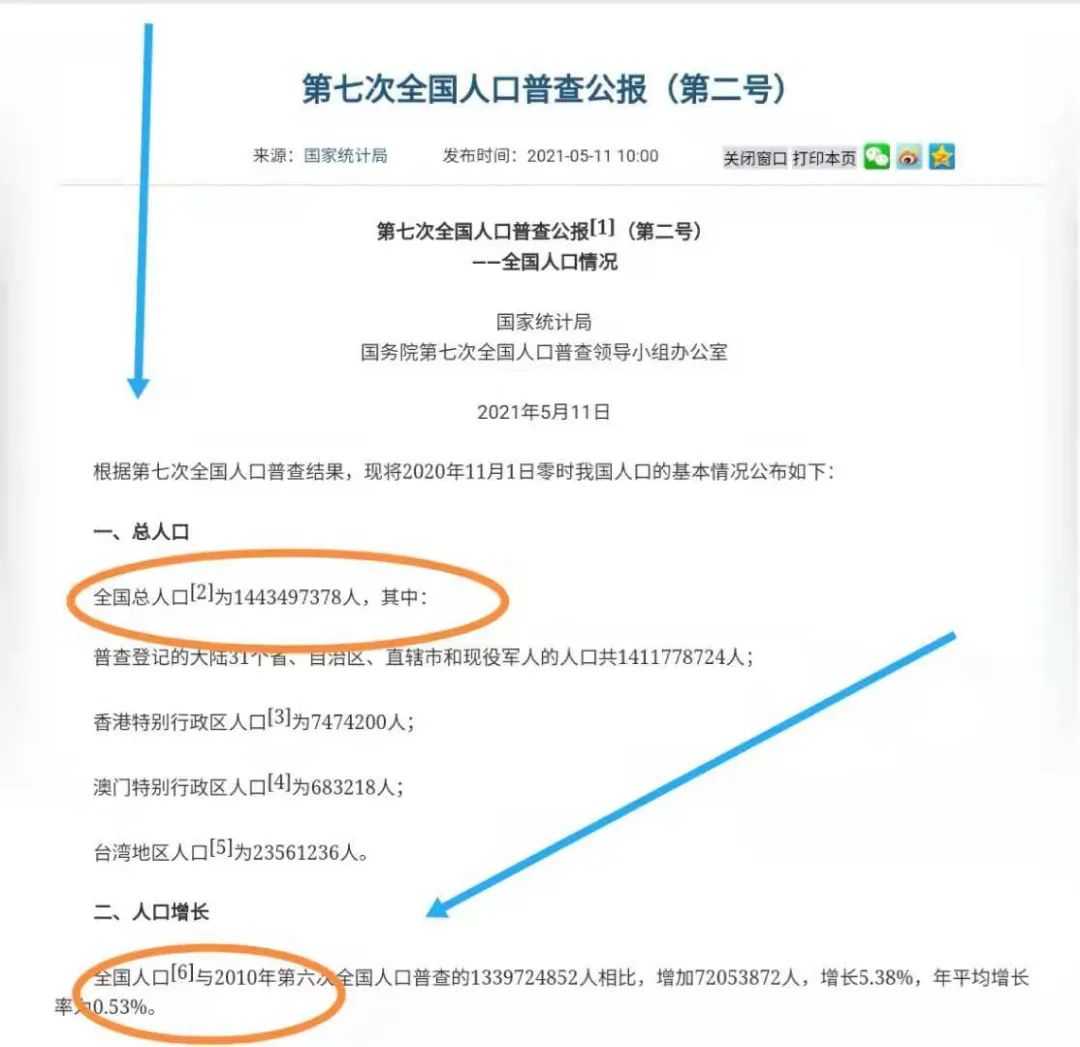 百科 第1231页