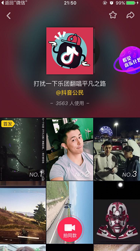 新闻 第1246页