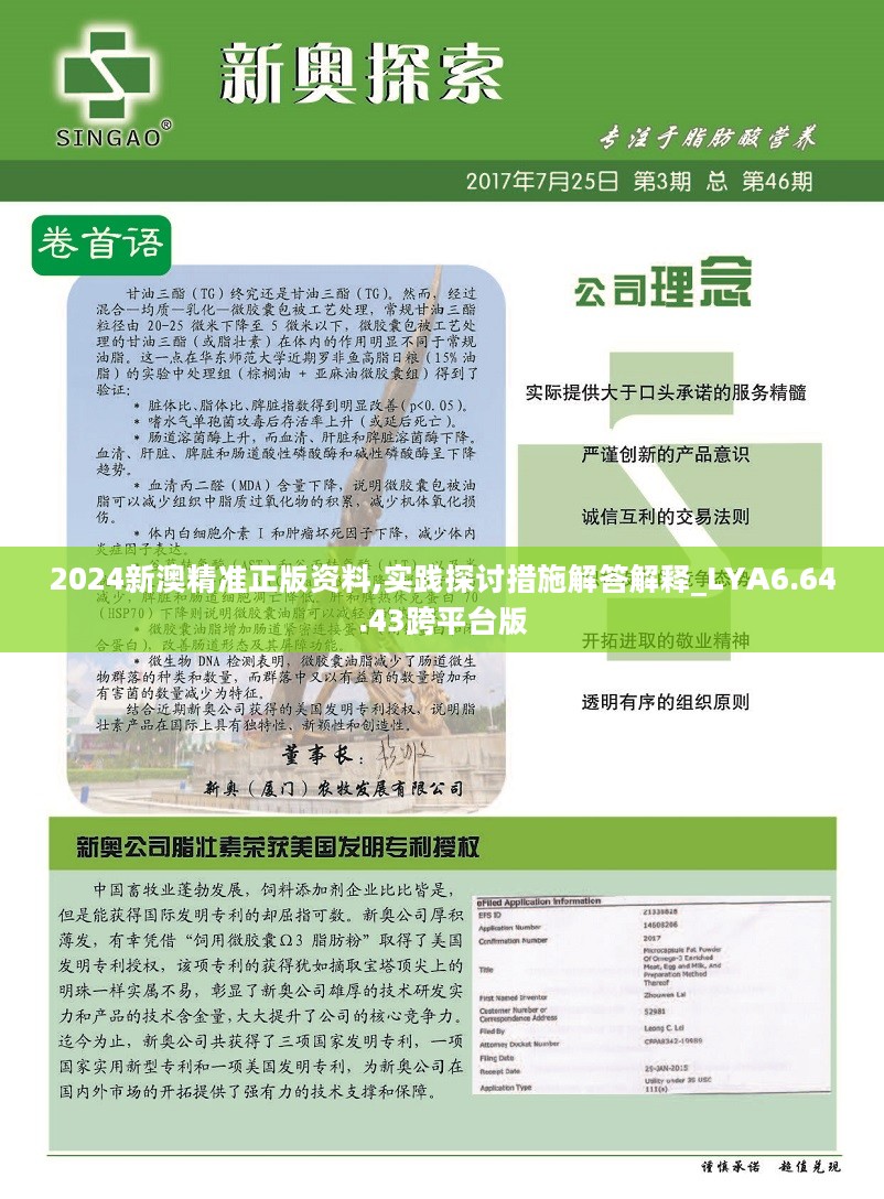 百科 第1230页