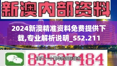 2025新澳最准确资料,定量解答解释落实