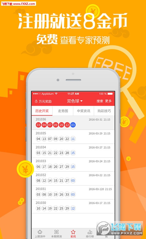王中王一肖一中一特一中2025,细化任务落实