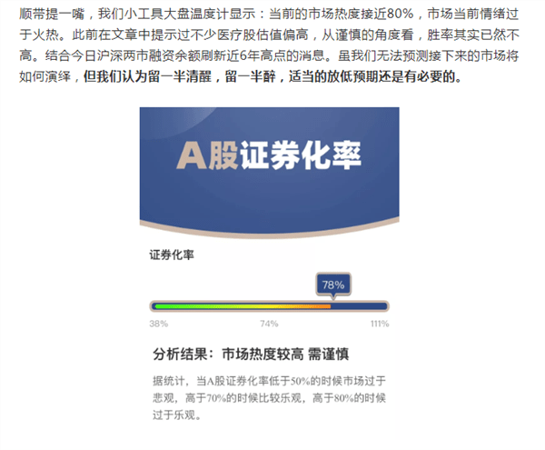 百科 第1225页