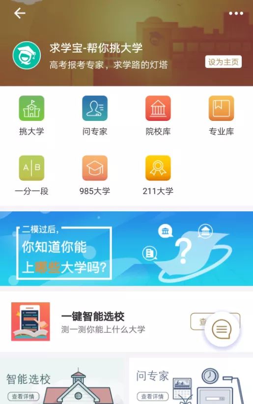 澳门管家婆100%精准—助你轻松分析数据
