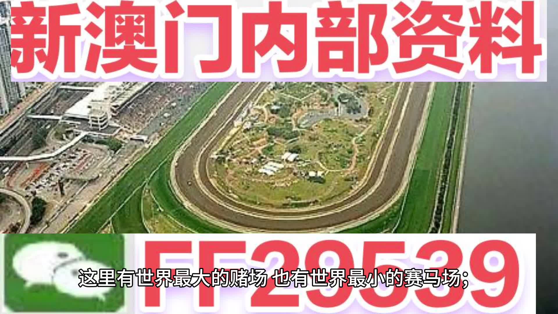 2025澳门特马今晚开奖53期,时代解答解释落实