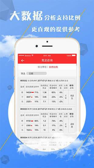 澳门最精准免费资料大全旅游景点精选解析、落实与策略