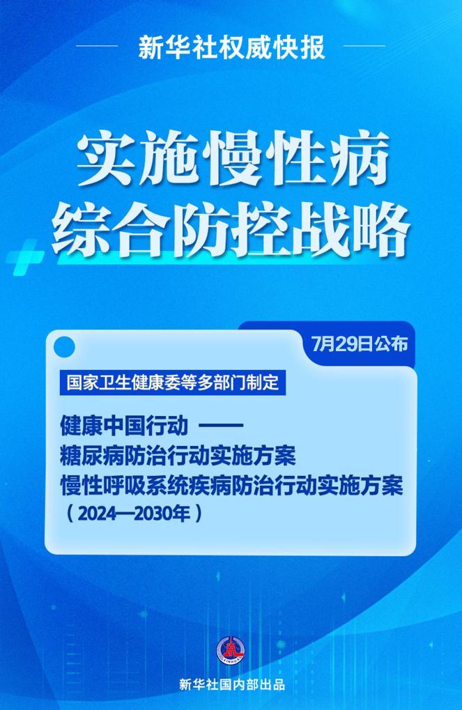 解析与落实,关于2025年天天彩免费资料的政策释义与实施策略