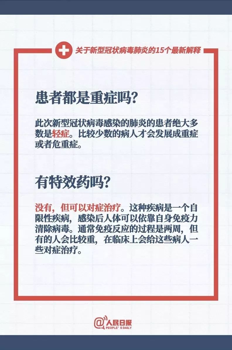 第3584页