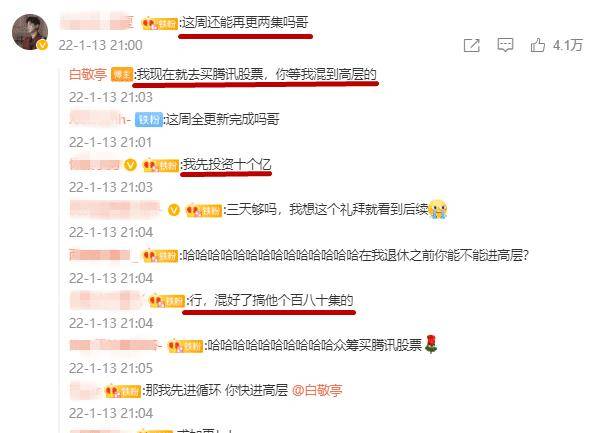 新澳门免费公开资料,强烈推荐,网友一致好评—无限存储版8.8