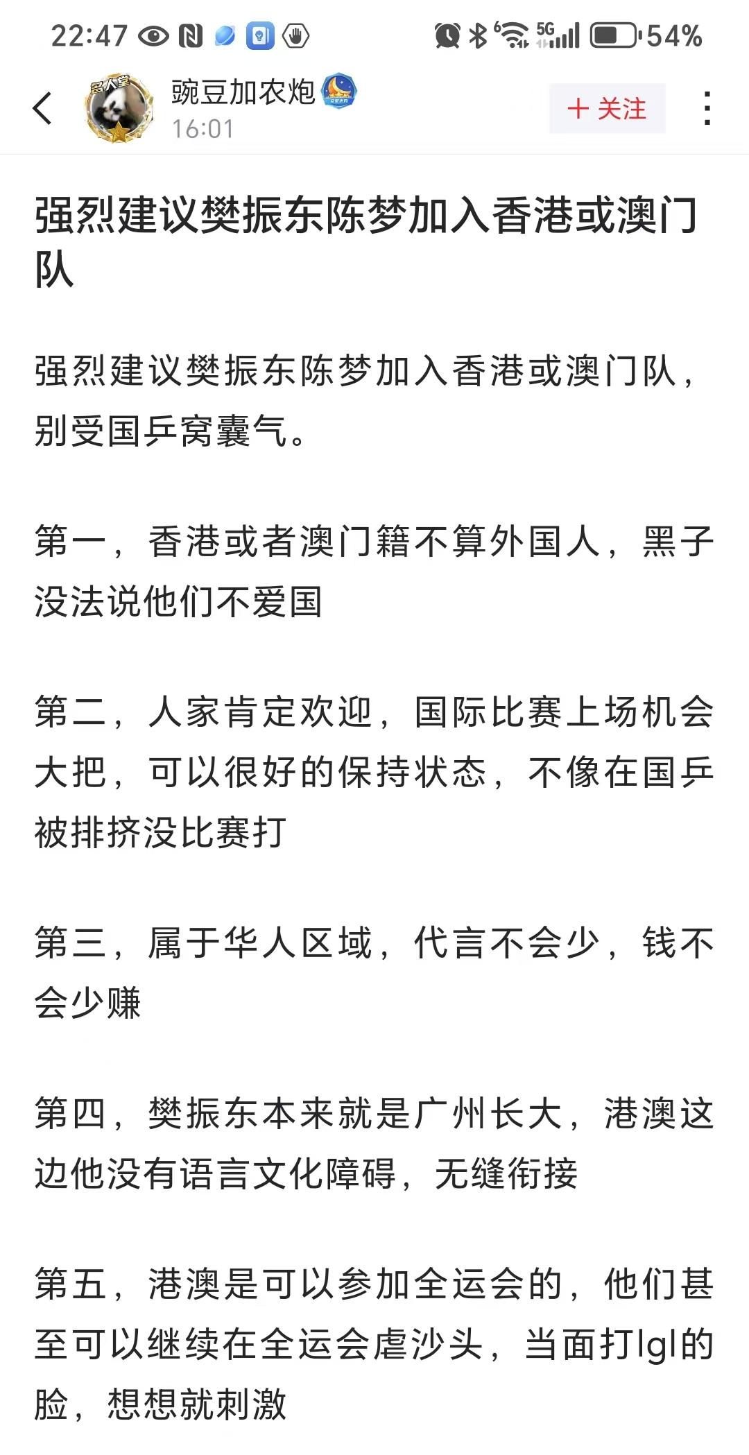 2025新澳门和香港天天免费精准精选解析、落实与策略