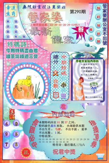 管家婆三期必开一期官方版-管家婆三期必开一期最新版V.4.3