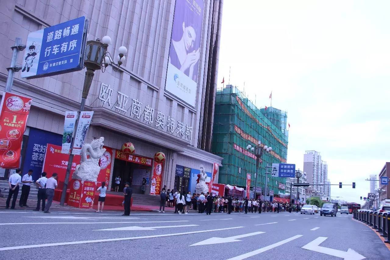 新闻 第61页
