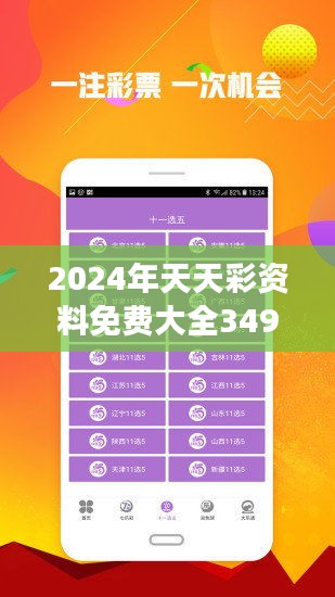 新闻 第60页