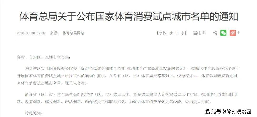 百科 第57页