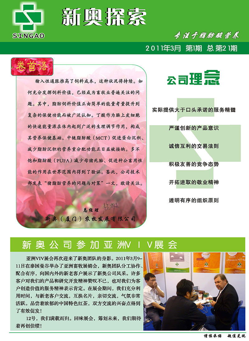 香港和新澳2025精准正版免費資料;警惕虚假宣传-全面贯彻解释落实