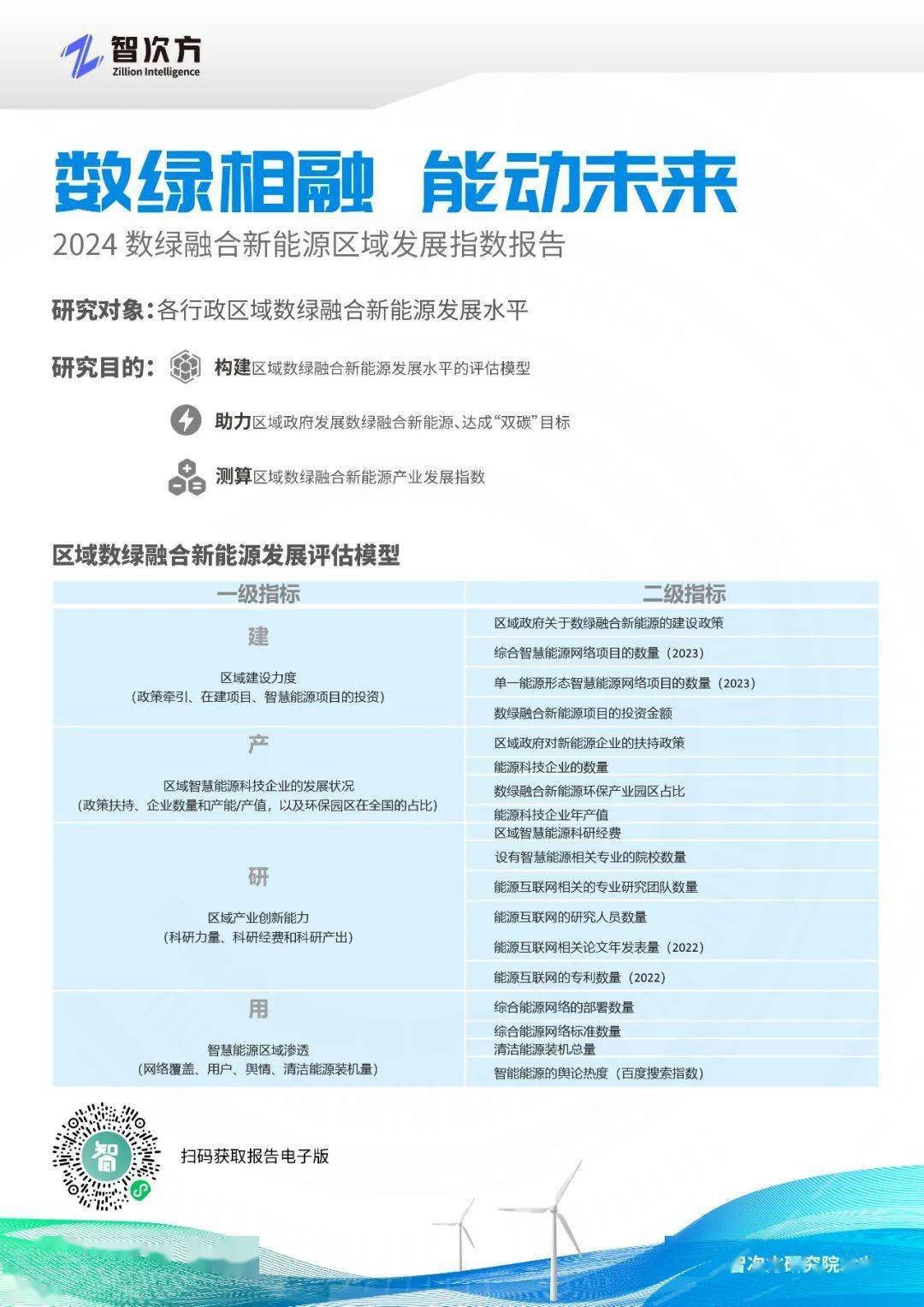 2025年正版资料免费大全全面释义、解释与落实