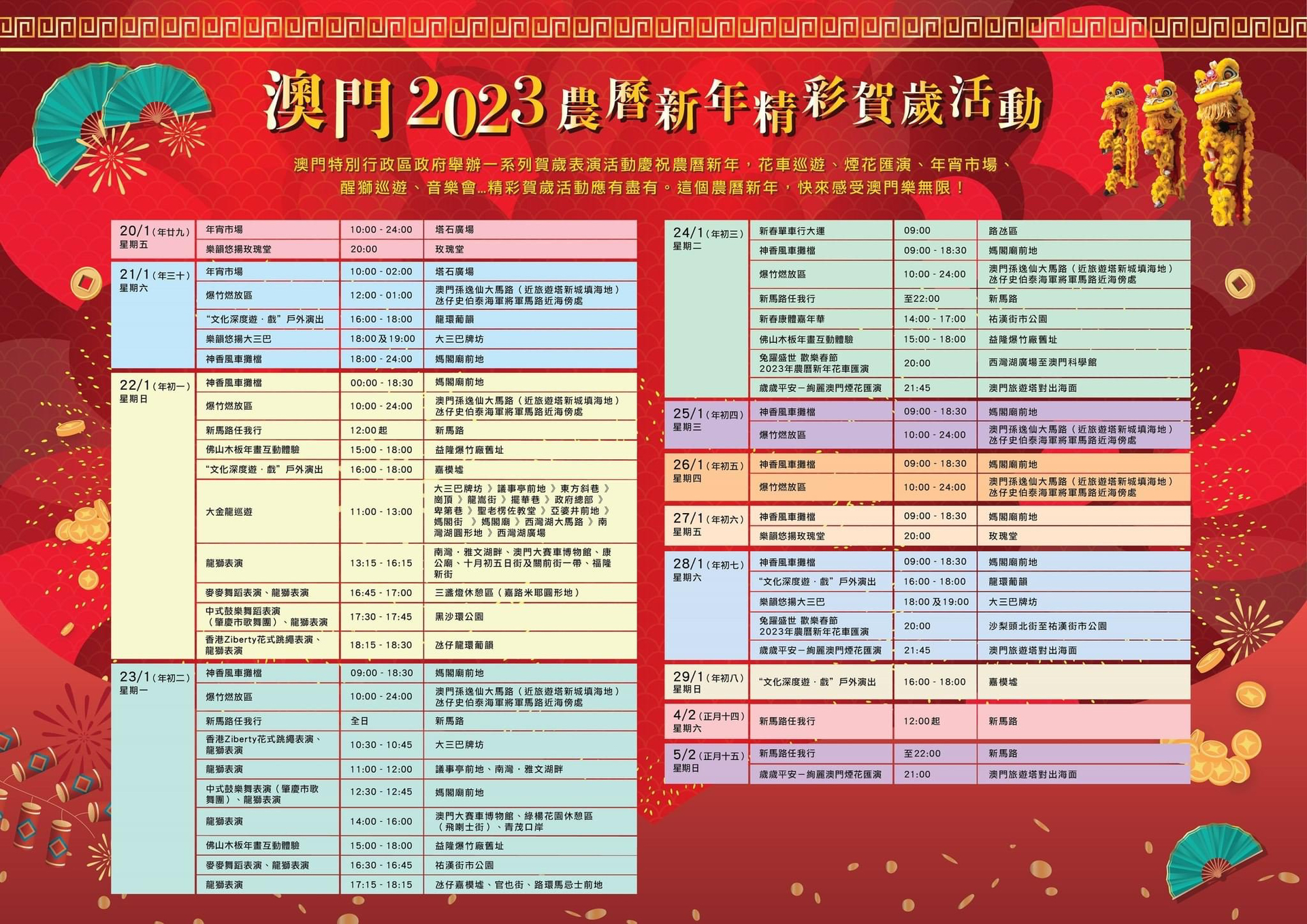 咨询 第56页