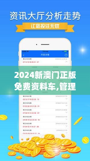 新澳门免费公开资料,强烈推荐,网友一致好评—无限存储版8.8
