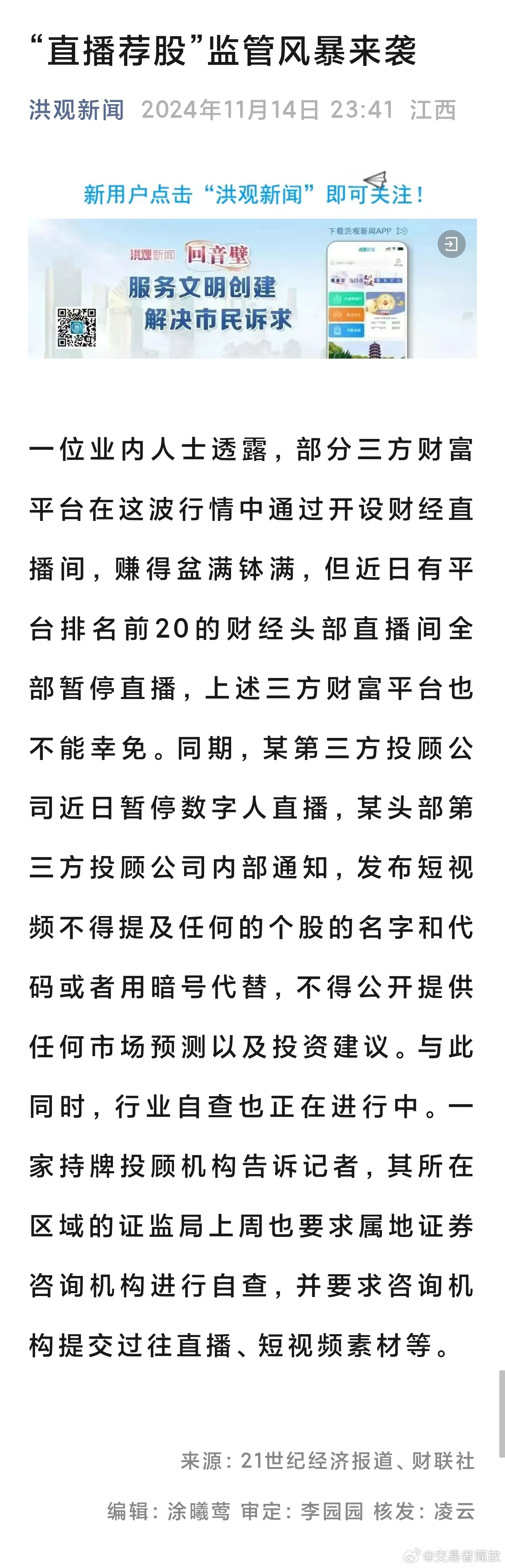 一肖一码一一肖一子,全面释义、解释与落实