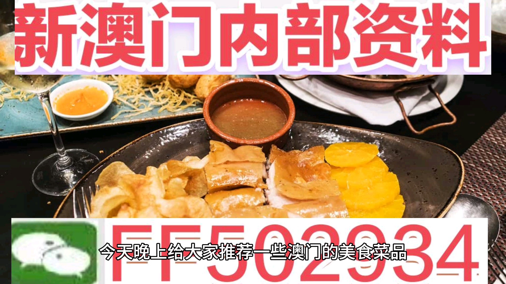 2025澳门特马今晚开奖亿彩网,全面贯彻解释落实的实践