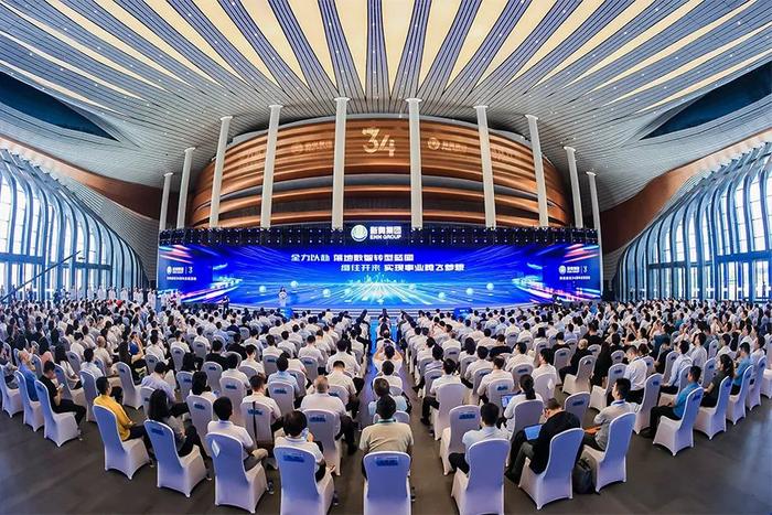 新奥资料网站2025,迈向数字化未来的蓝图