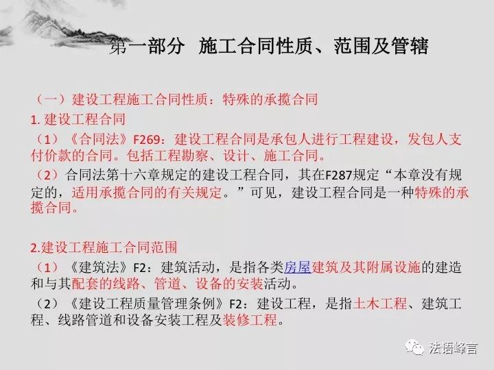 2025新澳门与香港正版免费正题,构建释义、解释与落实