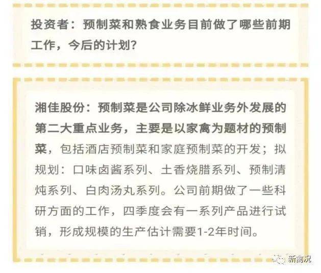 百科 第44页