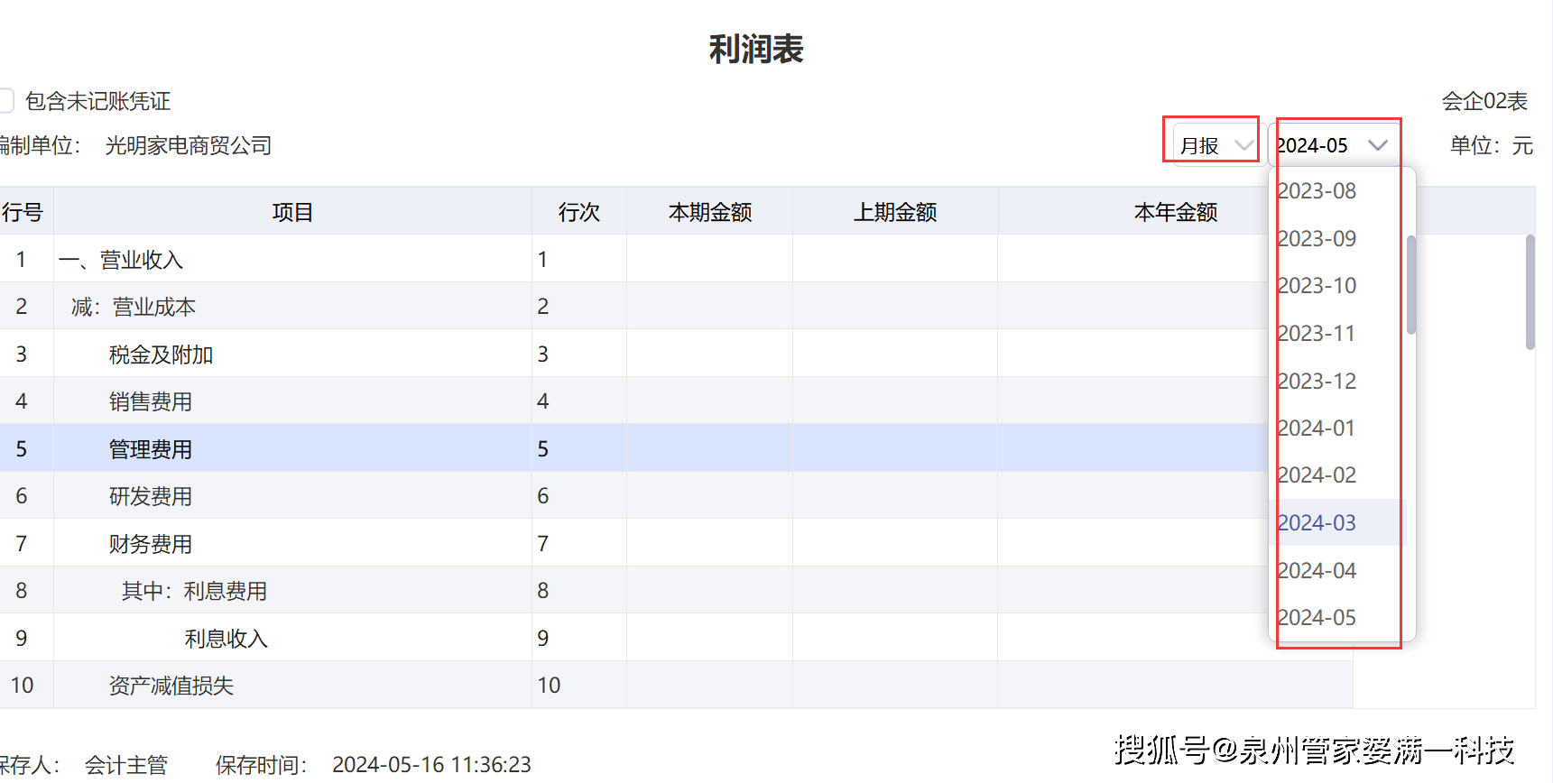 百科 第42页