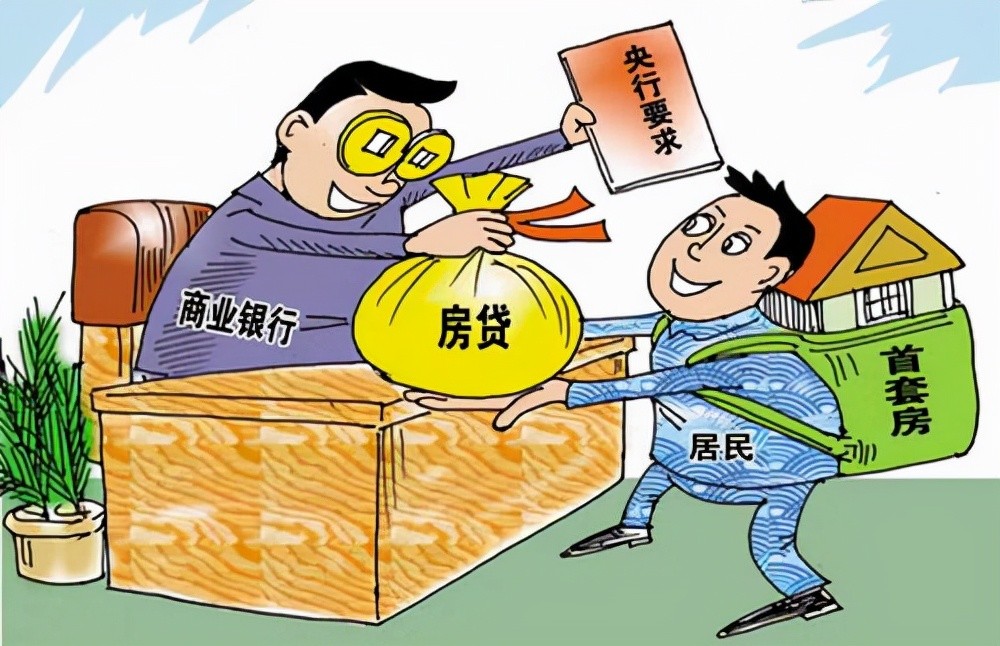 新闻 第42页