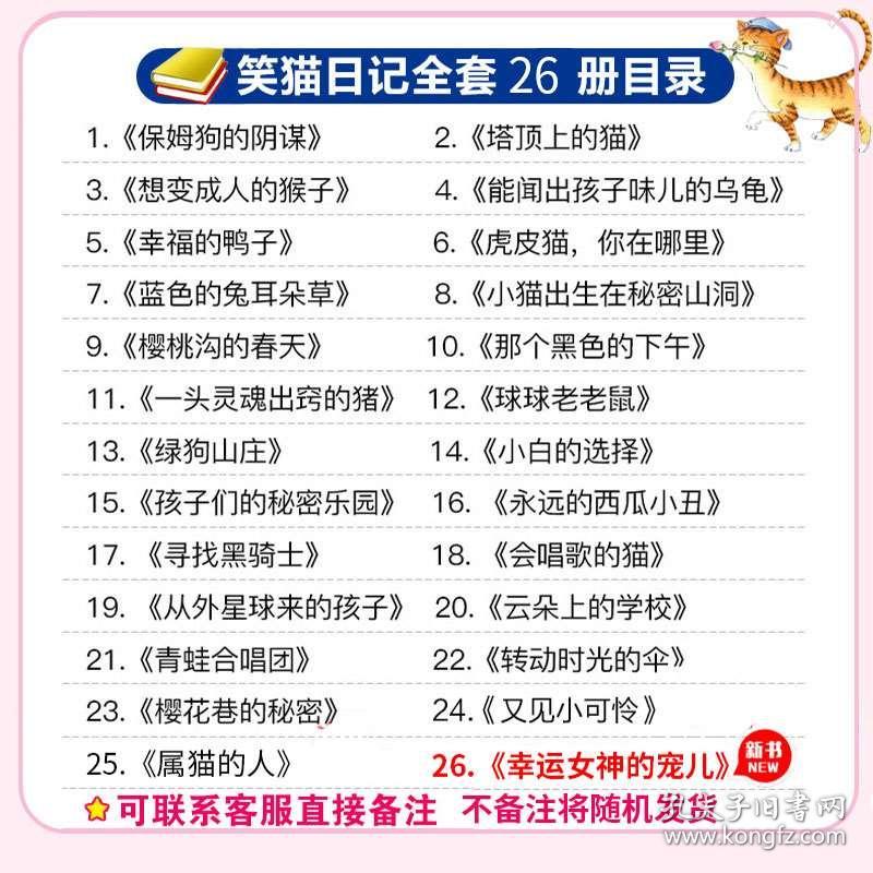 新闻 第39页