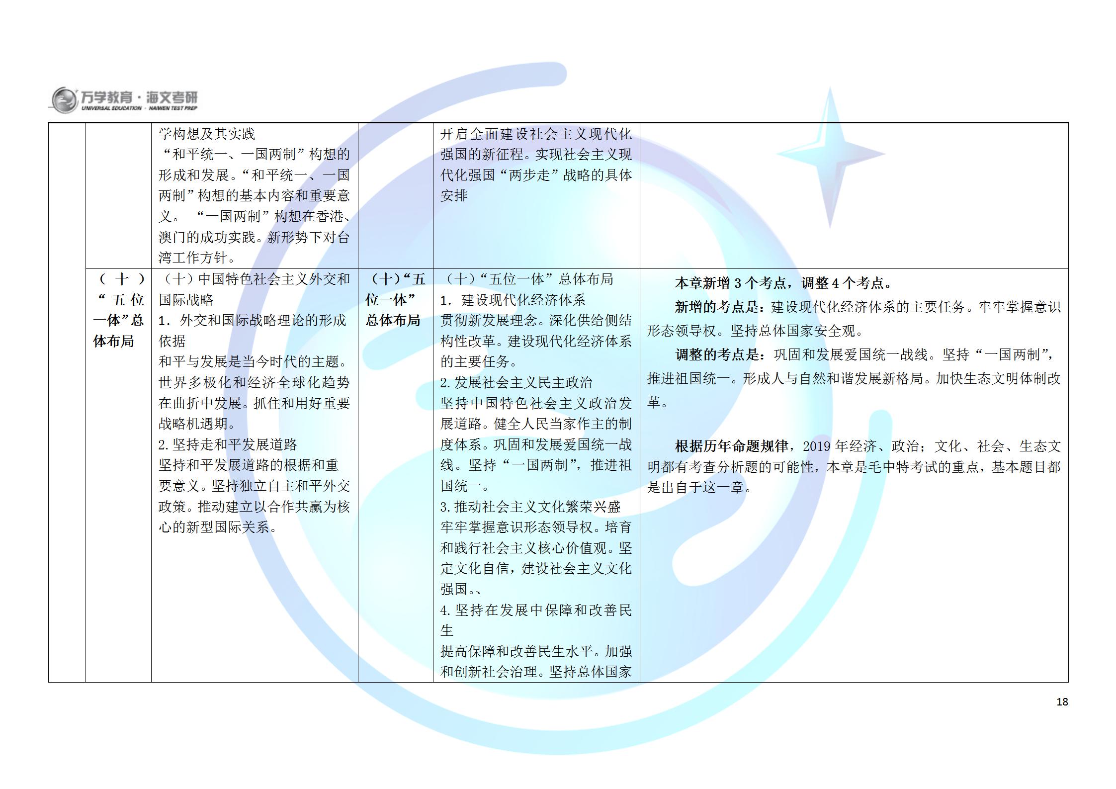 2025正版资料免费大全全面释义、解释与落实