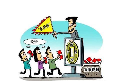 新澳门2025年正版免费公开骗局揭秘:如何识别虚假宣传与防范风险