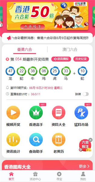 2025新澳2025大全正版免费资料,最新的免费资料等你发现