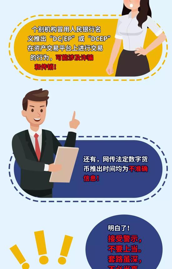 2025年精准资料免费发放背后的虚假宣传与风险隐患解析