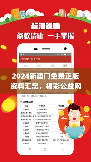 新澳精准资料免费提供网站-用心打造的精品版