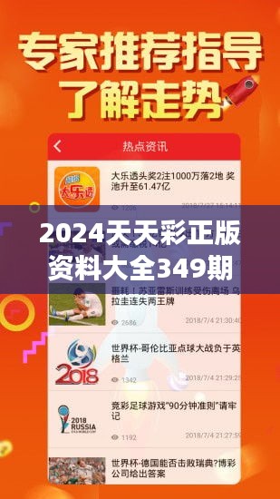 2025年天天彩免费资料,全面解答解释落实