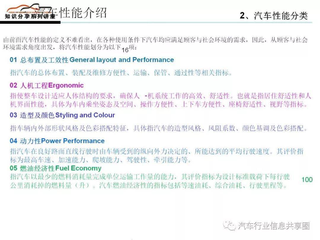 关于2025天天彩正版免费资料的全面释义与落实策略探讨