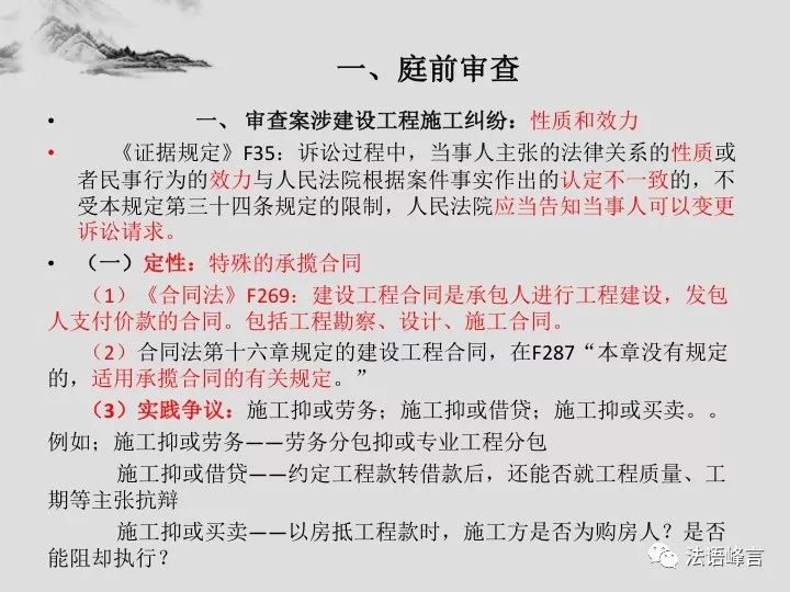 新闻 第20页