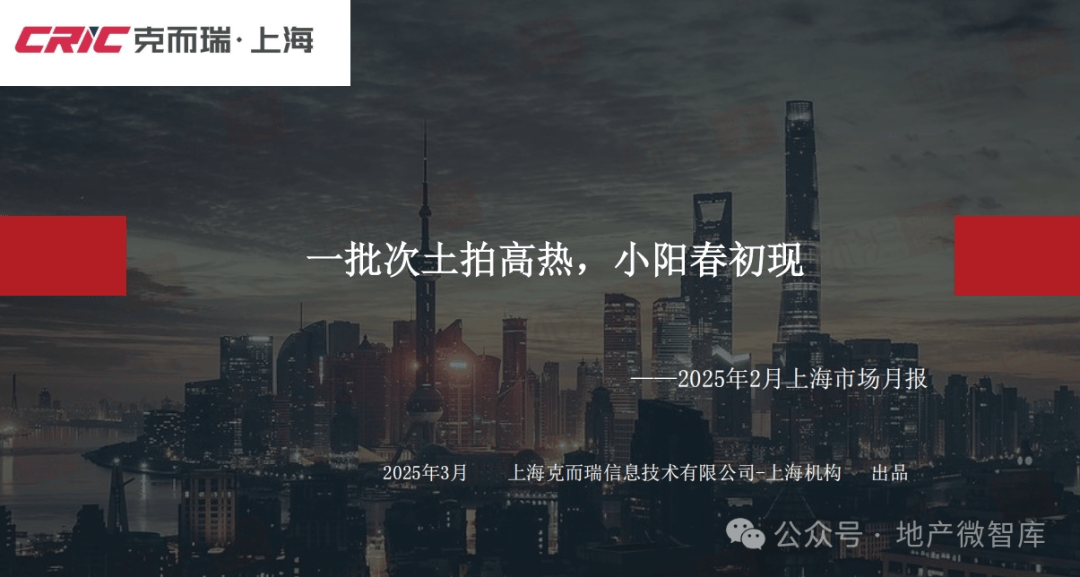 2025全年免费资料大全;详细解答、解释与落实