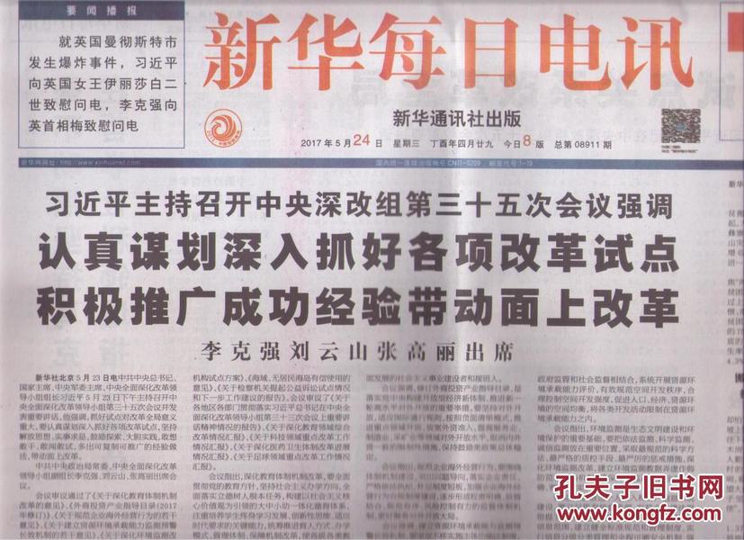 2025澳门天天开好彩精准;警惕虚假宣传/定量解答解释落实