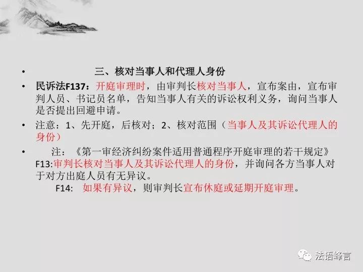 新闻 第18页