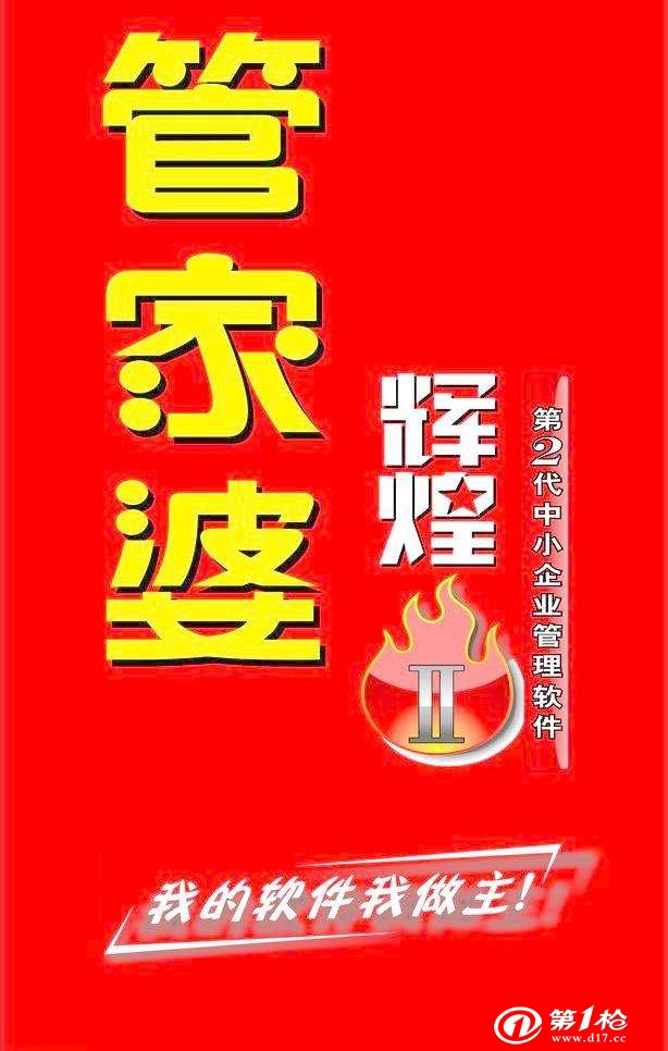 澳门与香港管家婆100%精准准确,词语释义、解释与落实