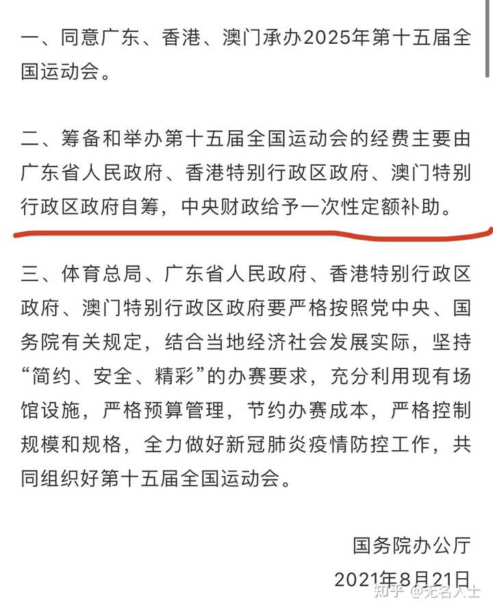 百科 第15页