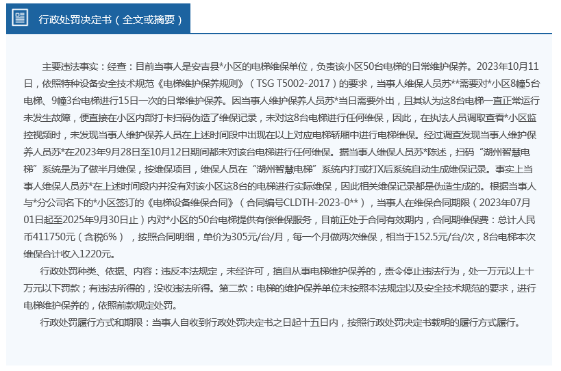 2025新奥最精准免费大全-实证释义、解释与落实