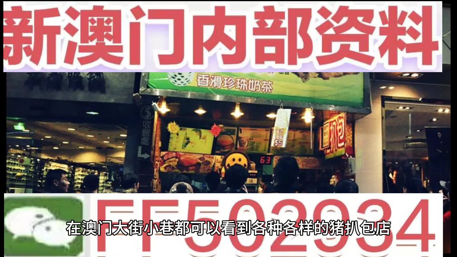 2025年澳门天天开好彩,深度解答解释落实