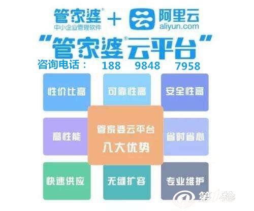 澳门管家婆100%精准—助你轻松分析数据