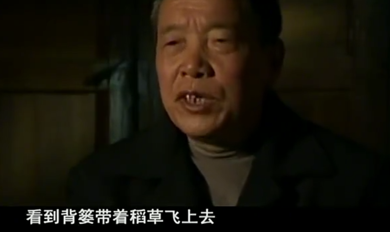 新闻 第14页