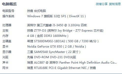 百科 第5页